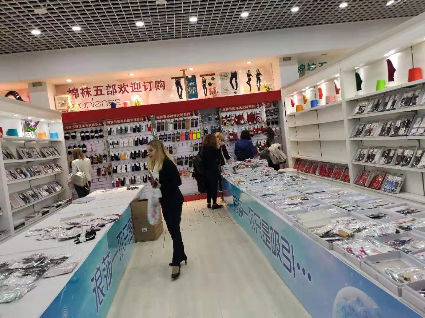 選購(gòu)浪莎產(chǎn)品2.jpg 選購(gòu)浪莎產(chǎn)品2.jpg